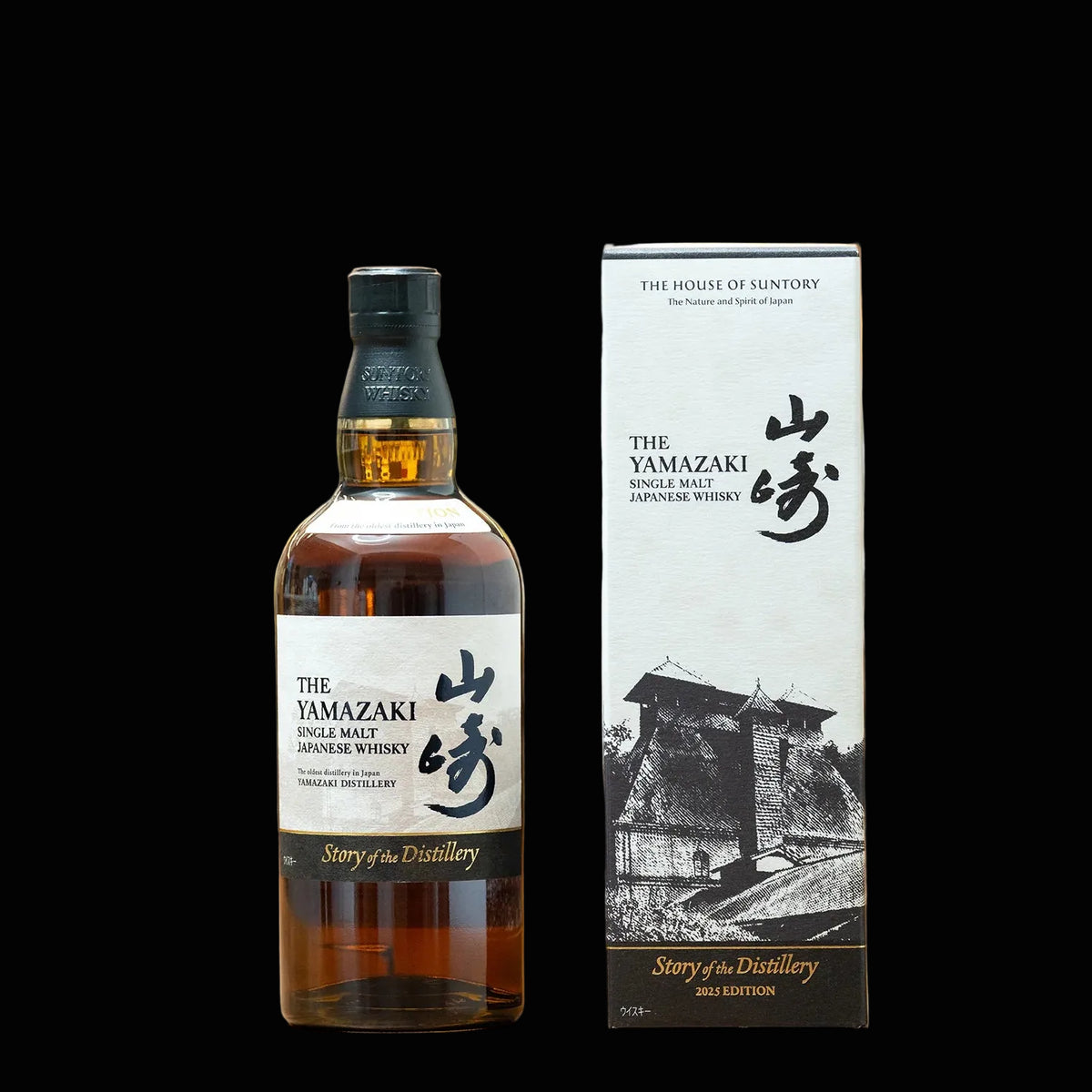 The Yamazaki Single Malt Japanese Whisky Limited Edition 2025