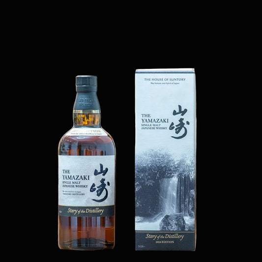 The Yamazaki Single Malt Japanese Whisky Limited Edition 2026