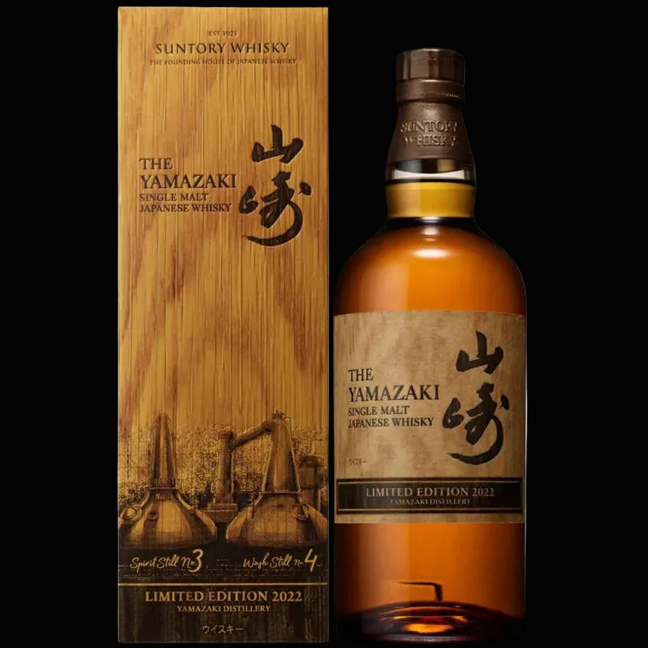 The Yamazaki Single Malt Japanese Whisky Limited Edition 2022
